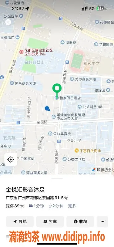 广州楼凤-广州花都顶级水汇，95后妹子、无限出水