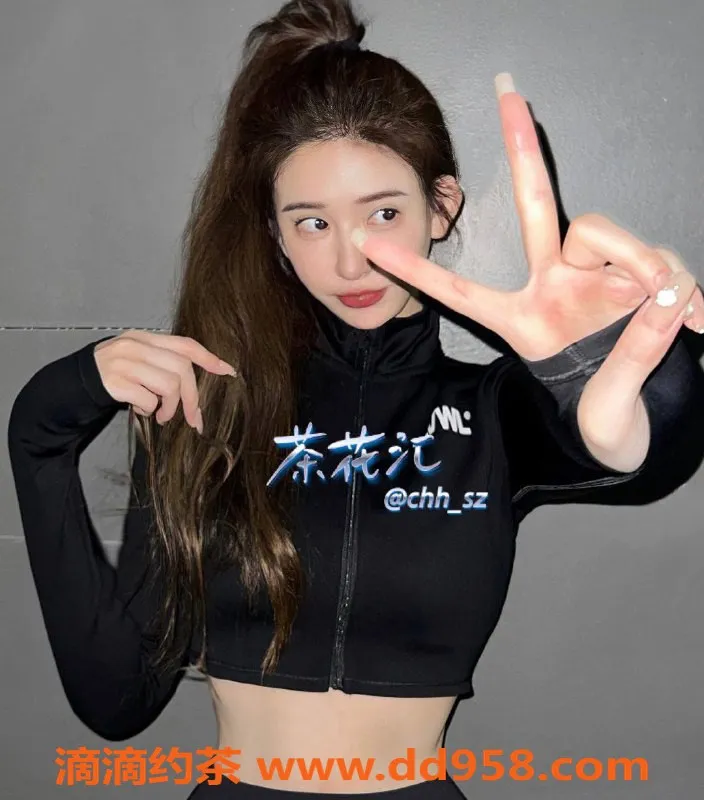 深圳楼凤-南山玫瑰，1400茶费，双重享受等你来！