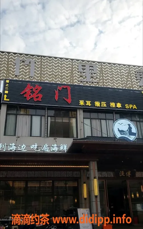 福州楼凤资源信息,福州马尾区铭门，服务一般399或499