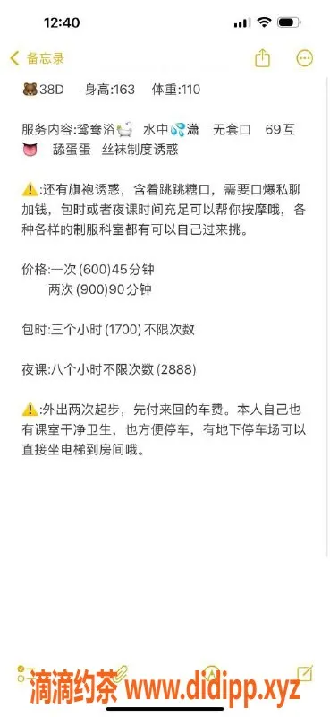 深圳楼凤-宝安莹莹，500元起，服务超赞！