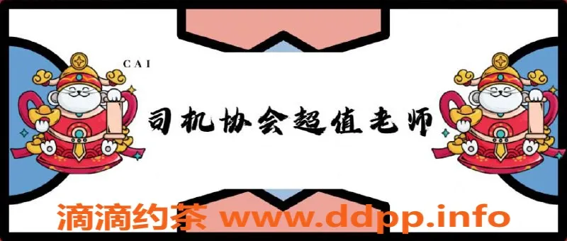 广州抓龙筋资源信息,广州天河区超值老师，服务项目多样