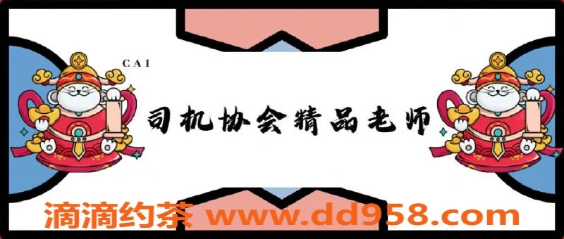 广州抓龙筋资源信息,广州天河区精品老师，服务项目丰富，1800元起