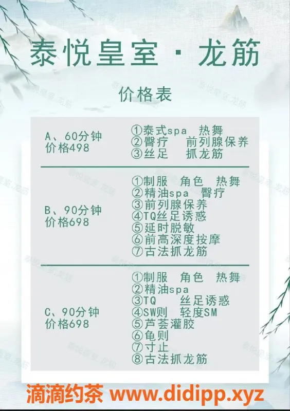 重庆抓龙筋-江北倩儿优质服务，身高165，价格合理