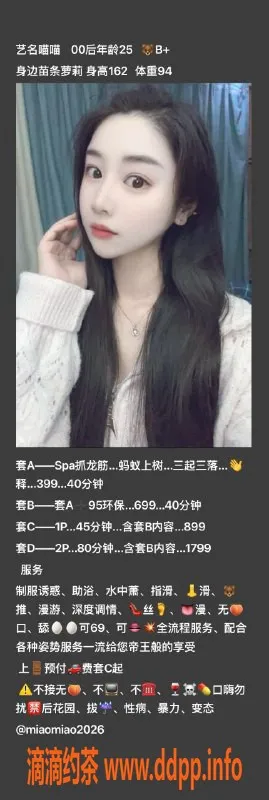 深圳上门服务-龙华喵喵，399抓龙筋，热情服务等你体验！
