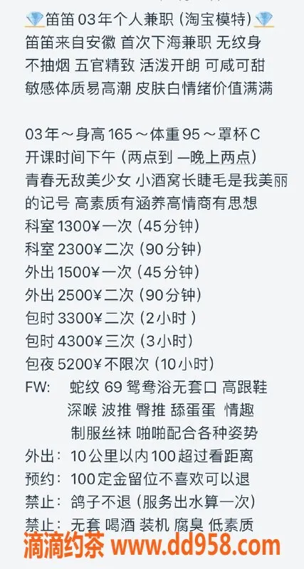 深圳楼凤-龙华笛笛，165cm，95kg，1300起超值服务