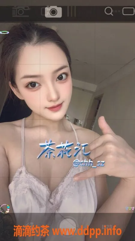 深圳楼凤-福田司橙—1000p爽约体验，真心推荐！