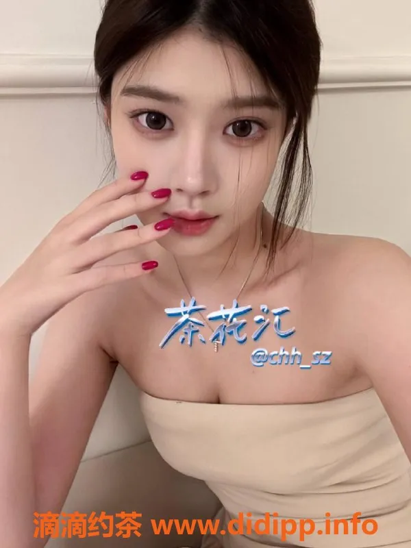 深圳楼凤-福田宋佳，双向服务1300p/2000pp，值得体验！