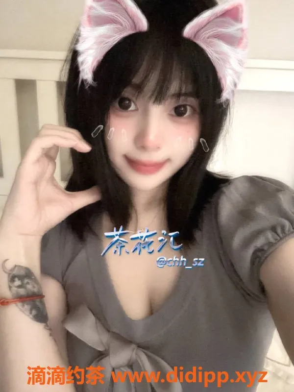 深圳楼凤-福田星颜，1300p提供优质服务