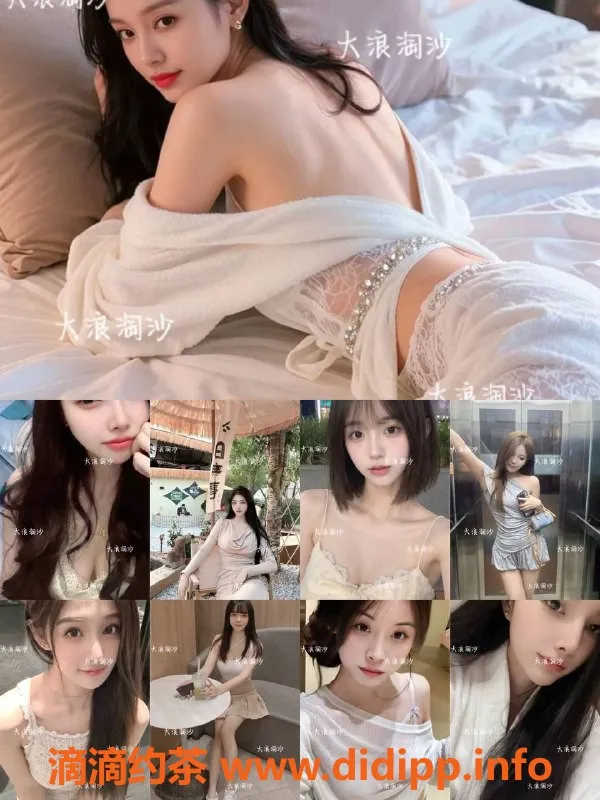 重庆楼凤-重庆江北大浪淘沙桑拿，年轻妹子等你来解压