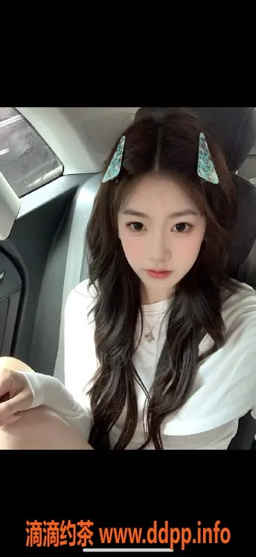 深圳楼凤-福田柚子18岁，168高，45kg娇嫩妹可外出