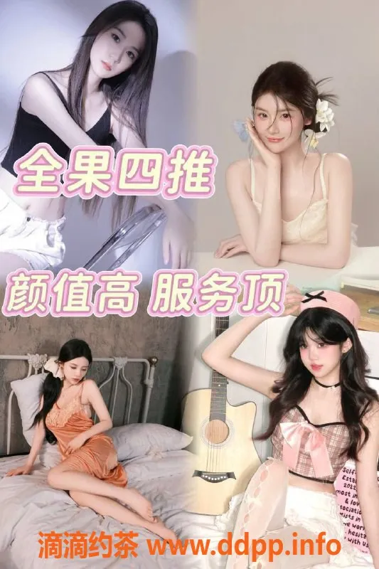 深圳spa会所-深圳南山至尊会所体验，70分钟帝王享受