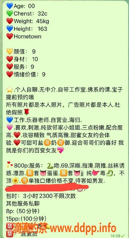 南通楼凤-崇川区💛沐垚💛，身材火辣，服务一流