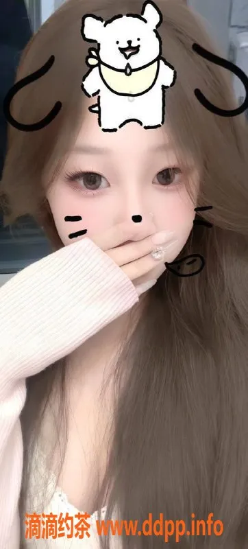 广州楼凤-天河嫩妹周茉，超值688元服务体验