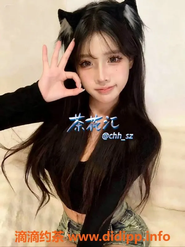 深圳楼凤-南山晓璐，1500茶费，热情服务等你来享