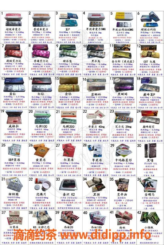 深圳楼凤-延时助勃药物，重拾男性自信