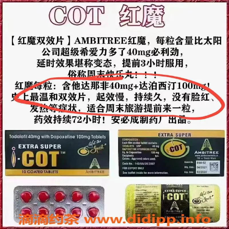 深圳楼凤-延时助勃药物，重拾男性自信