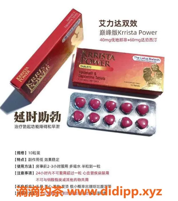 深圳楼凤资源信息,延时助勃药物，重拾男性自信