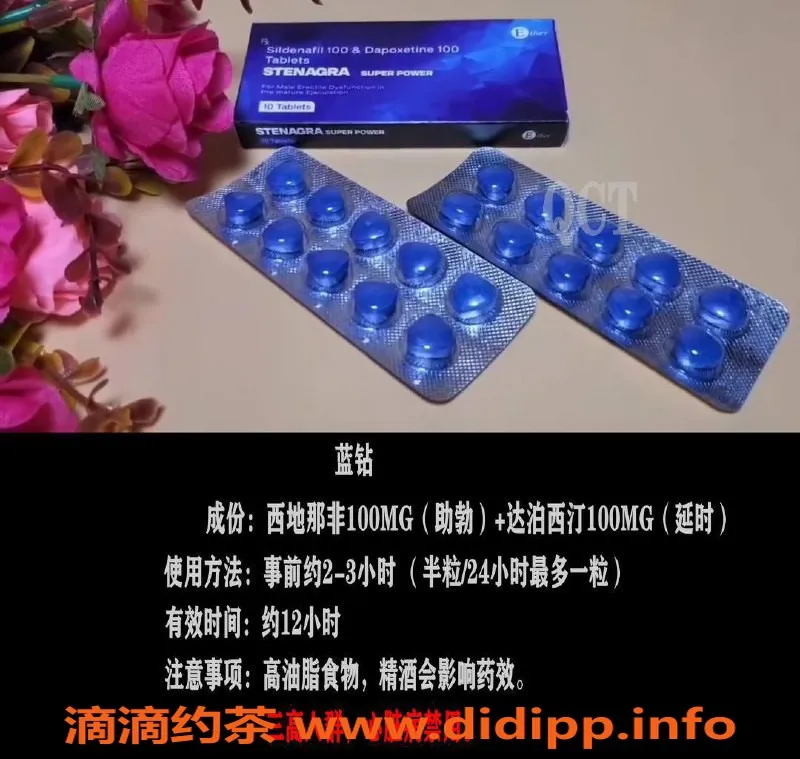 深圳楼凤-延时助勃药物，重拾男性自信