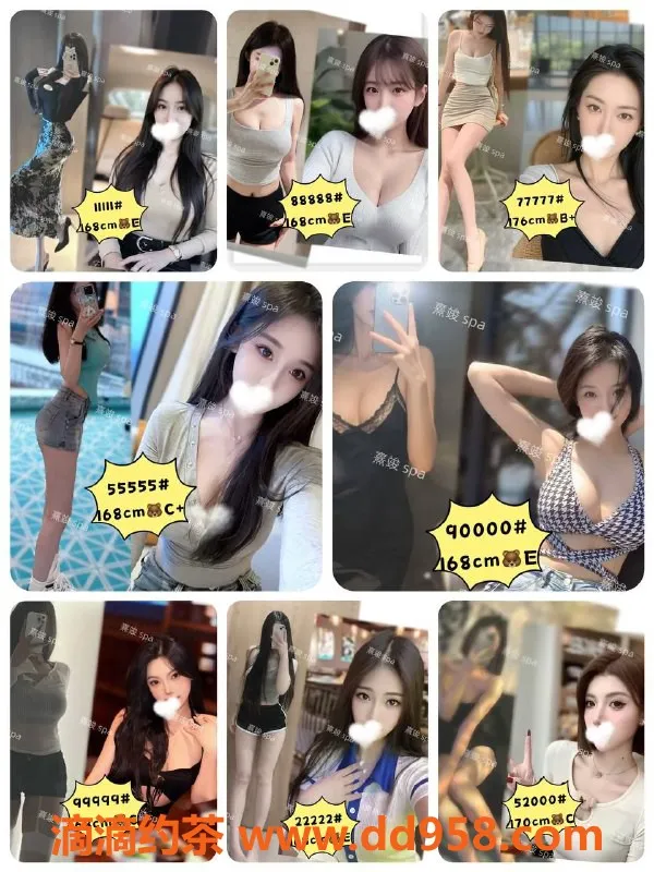 广州spa会所-广州天河员村熹竣94水会，热舞高跟诱惑