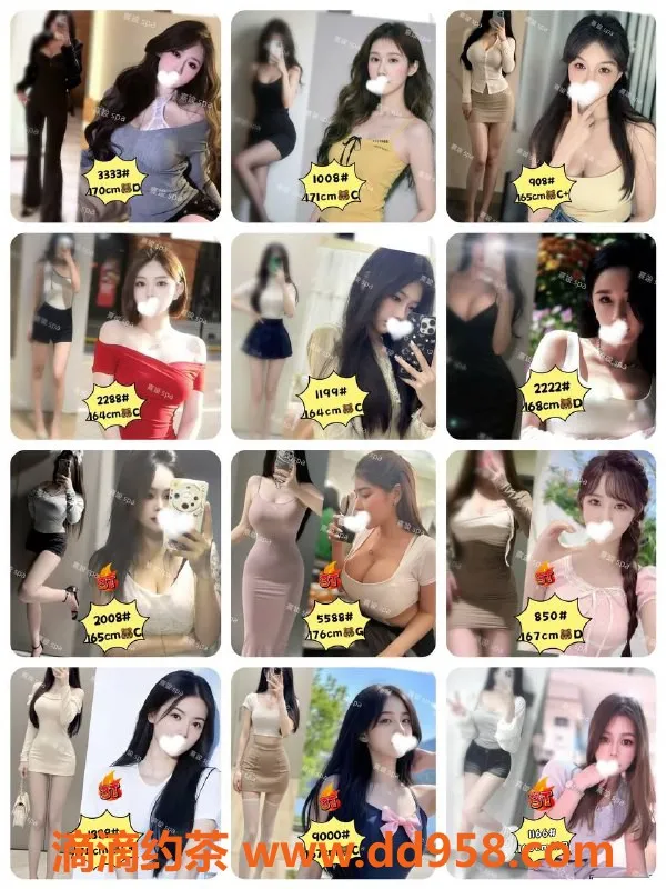 广州spa会所-广州天河员村熹竣94水会，热舞高跟诱惑