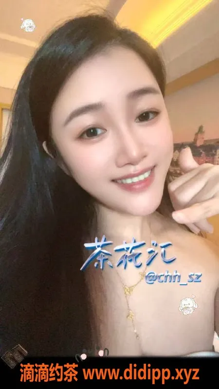 深圳楼凤-南山方妍，900p体验，优质服务