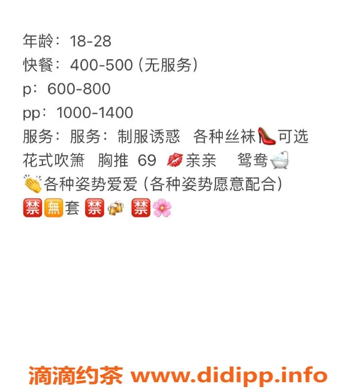 深圳上门服务-深圳上门服务300+妹子选择，19:00-05:00营业