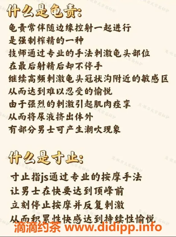 深圳上门服务资源信息,深圳丽丽老师，36D真胸，专业理疗助你放松