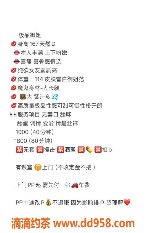 深圳楼凤-宝安西乡梓熙，极品御姐，调情爱爱服务