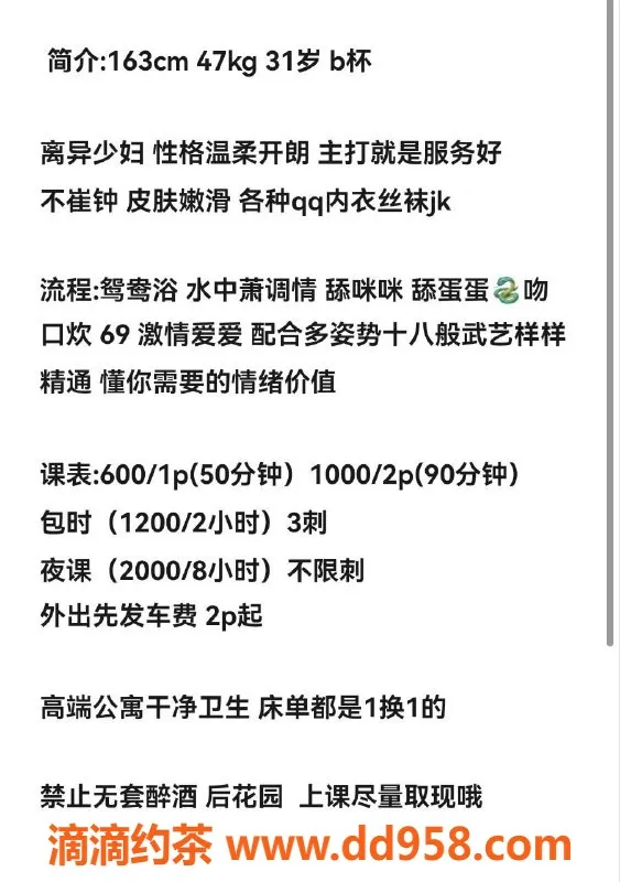 深圳楼凤-宝安西乡欣欣，600元私密服务