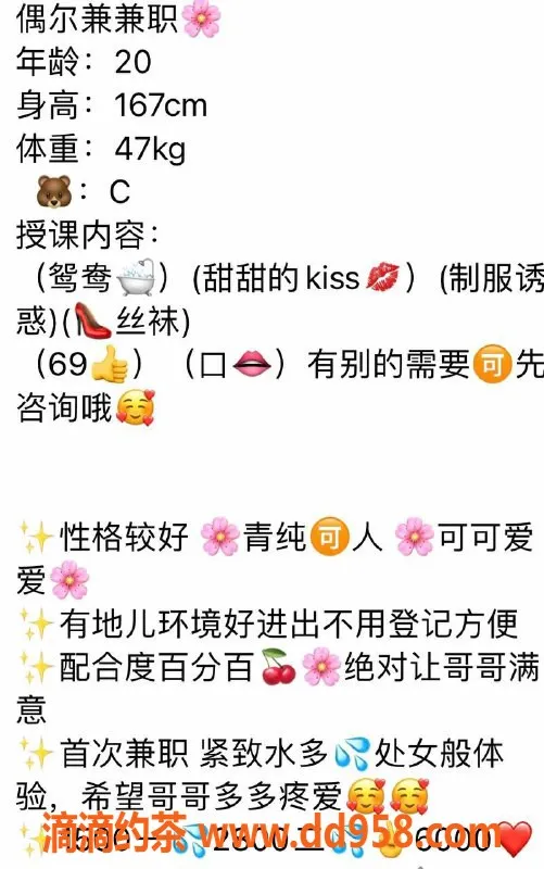 深圳楼凤-南山奶盖，1500P可爱清纯诱惑