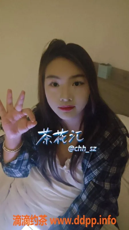 深圳楼凤-龙华肉肉，茶费400p/800pp，超值享受！