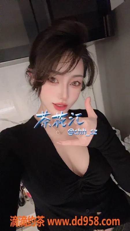 深圳楼凤-福田书瑶，身材火辣，茶费合理