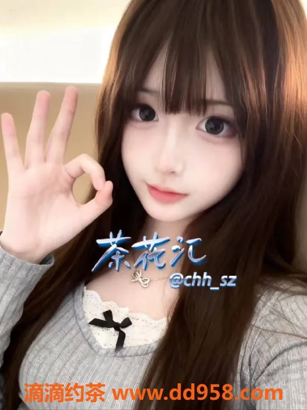 深圳楼凤-福田小雪儿，1500起，超值双向服务体验