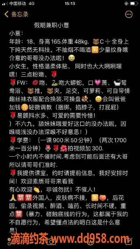 深圳楼凤资源信息,罗湖区小薏嫩妹，热情服务，价格900起