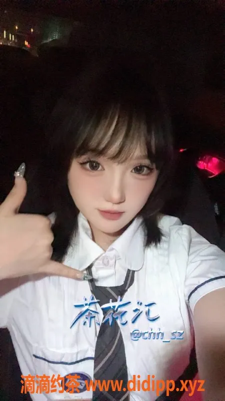 深圳楼凤-南山小欢欢，超值茶费只需900P起