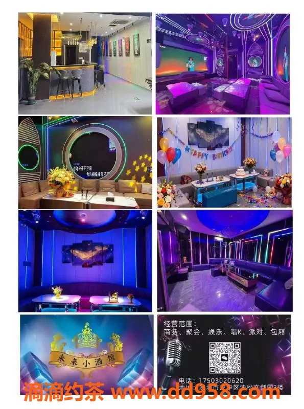 深圳楼凤资源信息,龙华油松小酒馆 KTV聚会畅享2打酒小吃