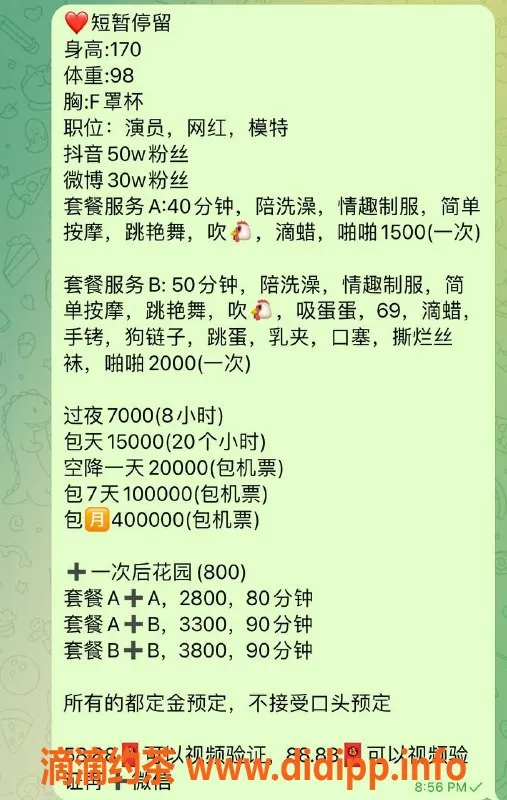 深圳楼凤资源信息,大冲善朵，温柔体贴，给你不一样的体验
