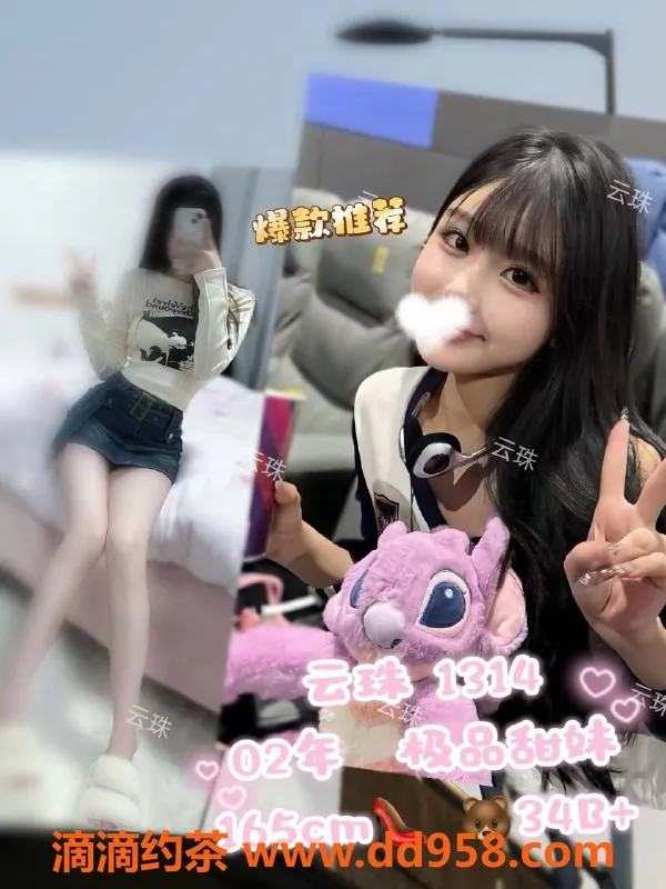 广州楼凤资源信息,广州东圃云珠壹号公馆，新开业优惠活动！