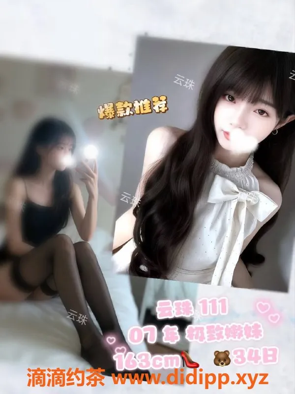 广州楼凤-广州东圃云珠壹号公馆，新开业优惠活动！