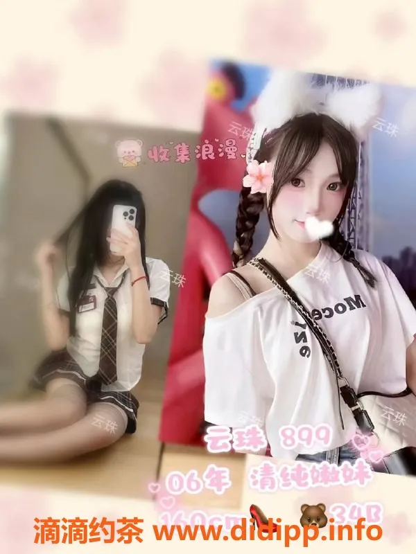 广州楼凤-广州东圃云珠壹号公馆，新开业优惠活动！