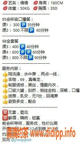 广州楼凤-荔湾倩倩，300起超值御姐，半套服务