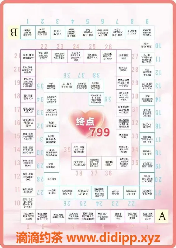 广州楼凤-广州蜜桃剧本杀，玩转飞行棋互动体验