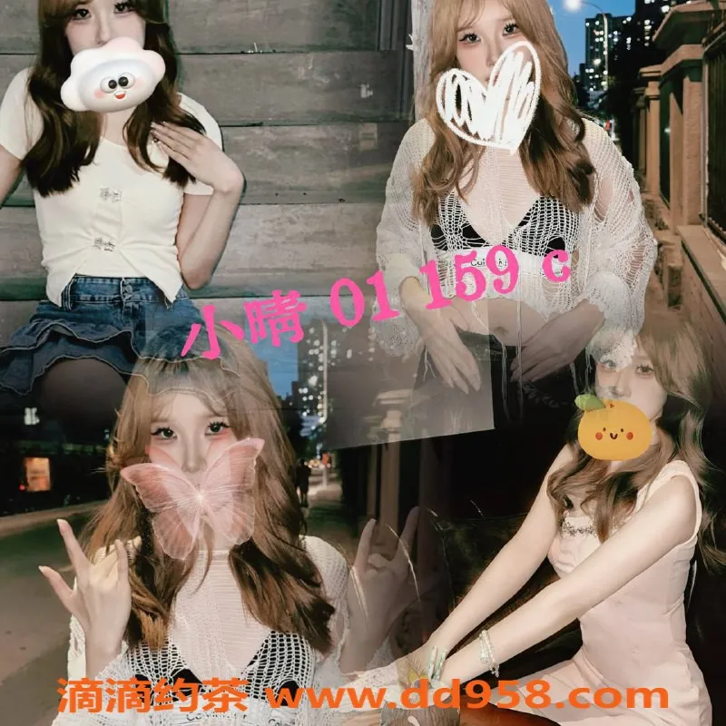 广州楼凤资源信息,广州蜜桃剧本杀，玩转飞行棋互动体验