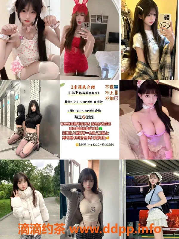 深圳spa会所资源信息,深圳嫩妹快餐，20分钟温柔贴贴体验