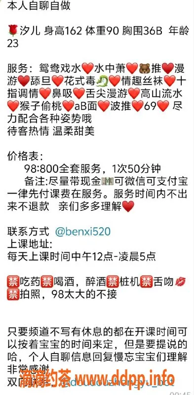 广州楼凤-佛山汐儿，御姐，800元优质体验