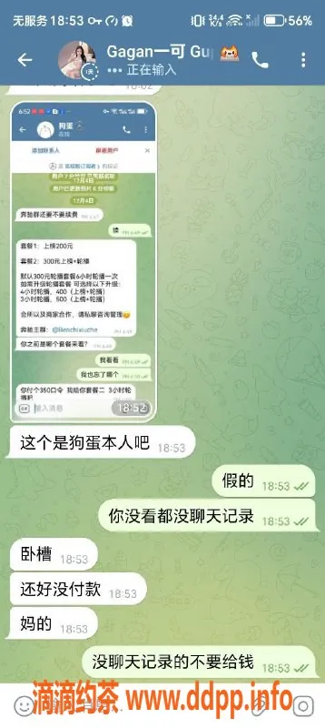 深圳楼凤-温柔妩媚的艺名，身高165，价格合理