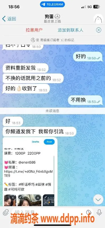 深圳楼凤资源信息,温柔妩媚的艺名，身高165，价格合理
