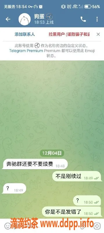 深圳楼凤-温柔妩媚的艺名，身高165，价格合理