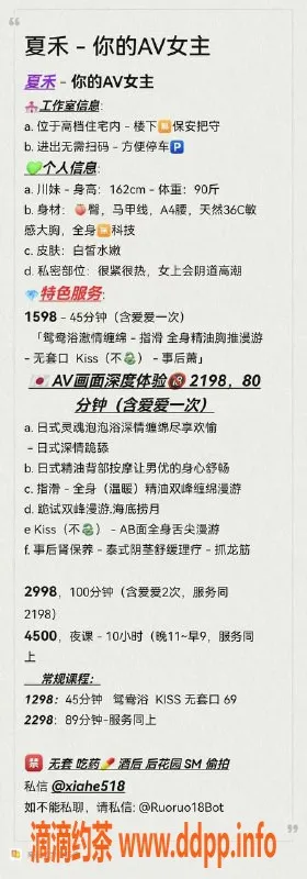 深圳抓龙筋-南山夏禾，日式精油SPA，独特服务体验