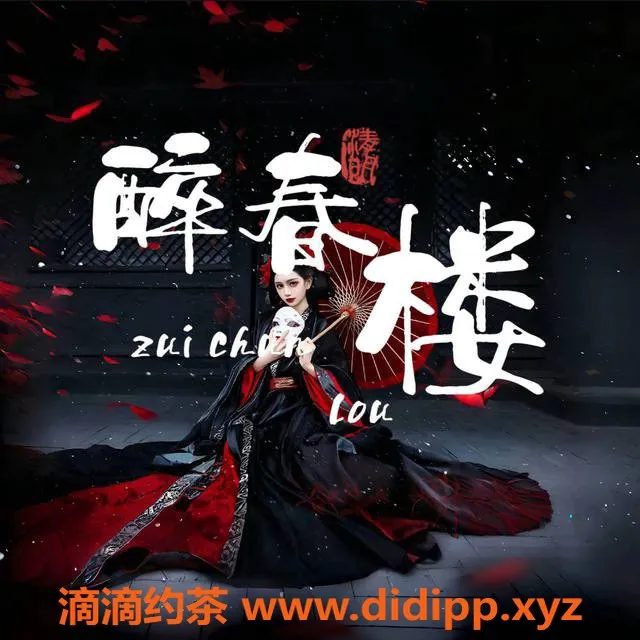 广州楼凤资源信息,全国高性价比御姐妹，甜妹萝莉随你挑